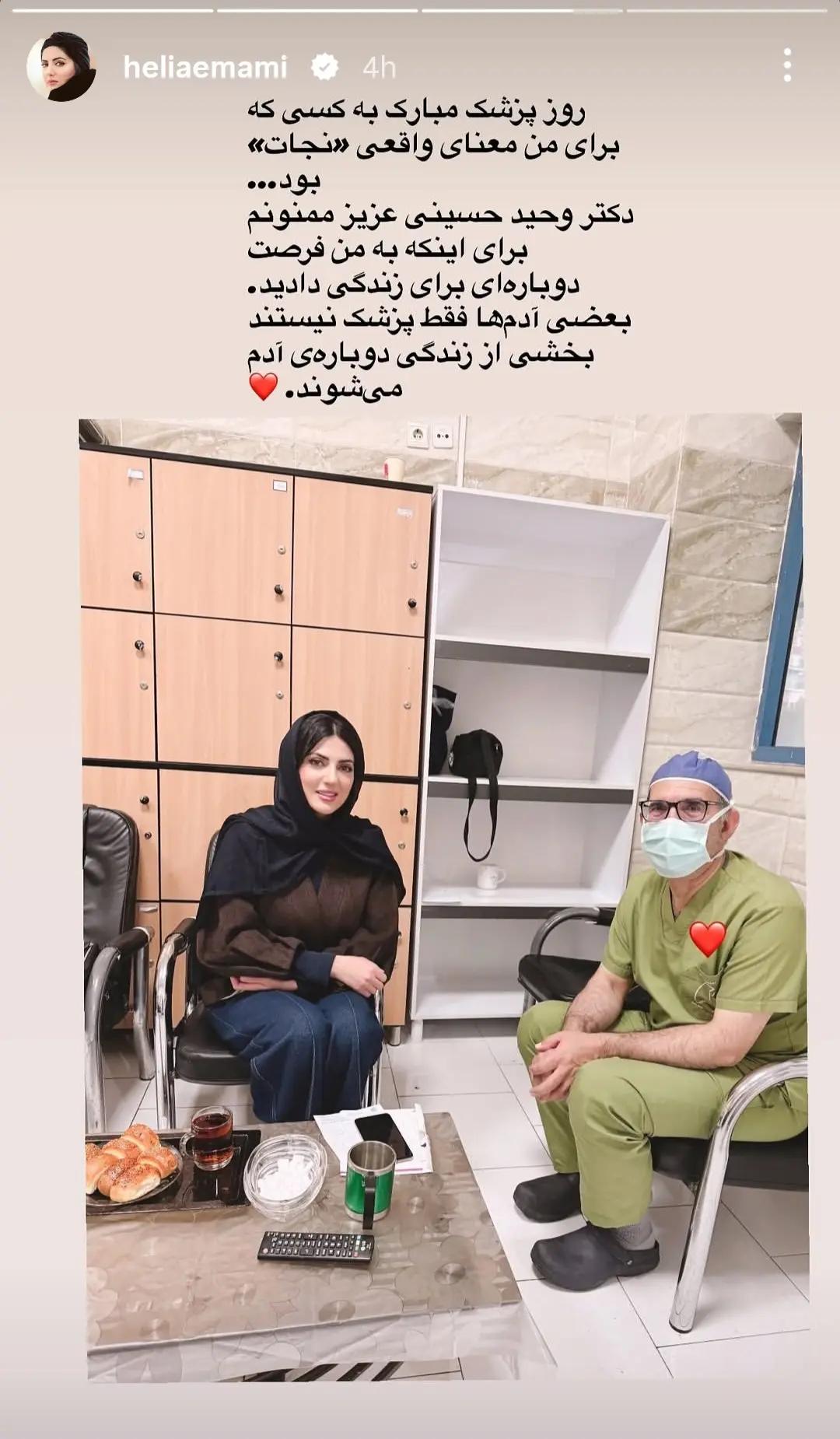 آریا جوان