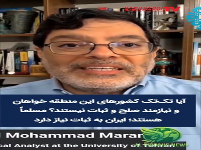 مرندی: تسلیحات آمریکا در جنگ، آهن‌پاره‌ای بیش نبودند! | آخرین خبر