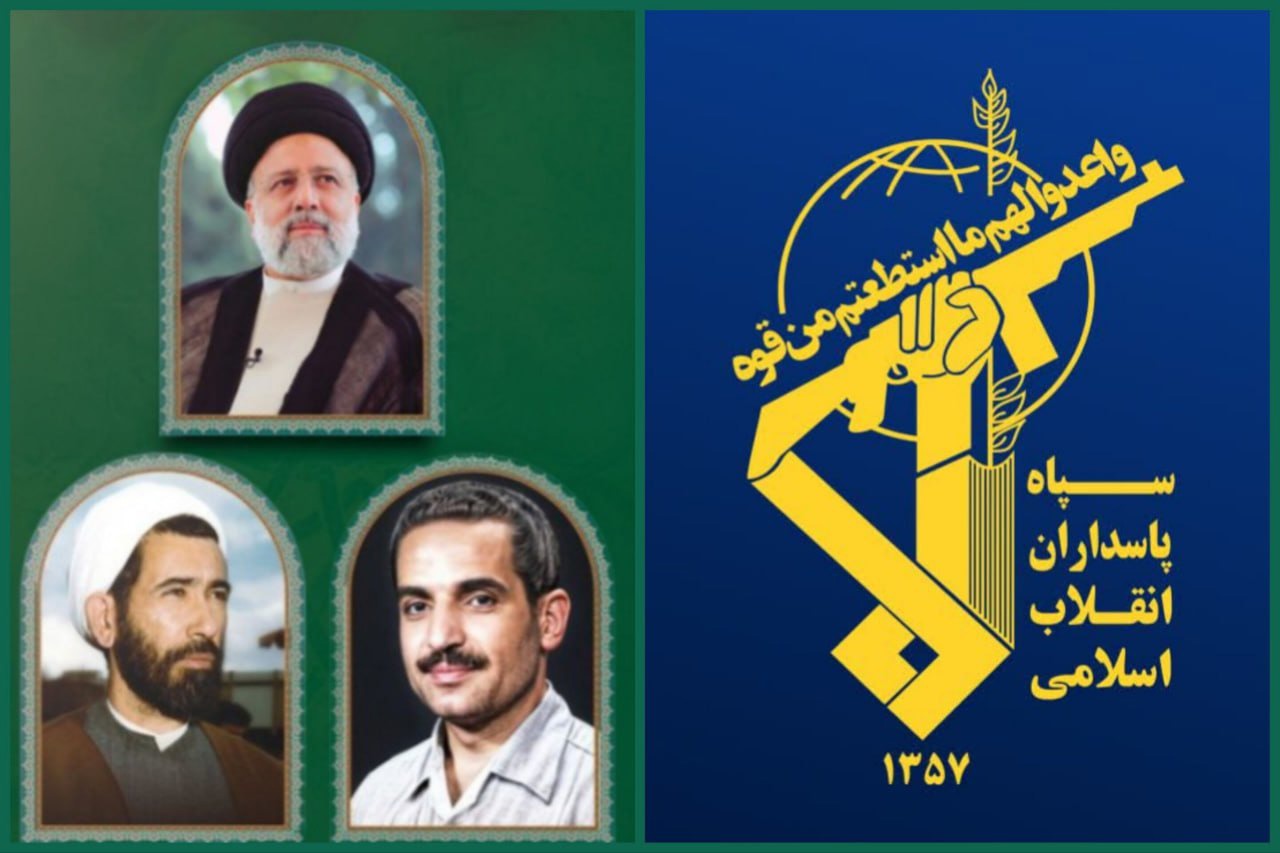 سپاه بیانیه داد؛ هم‌افزایی با دولت، رمز عبور از تحریم‌ها و تقویت تاب‌آوری ملی است | آخرین خبر