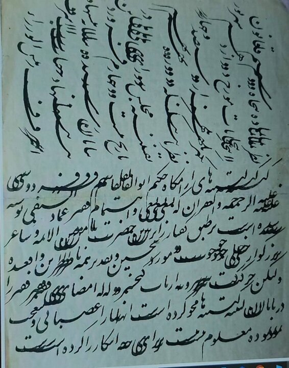 آریا جوان