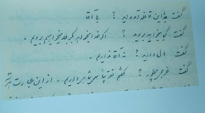 آریا جوان