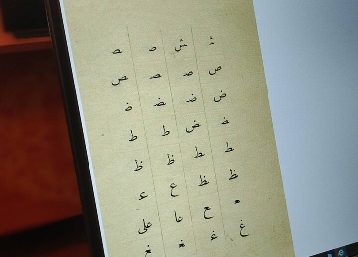آریا جوان