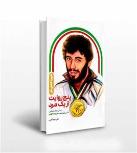 آریا جوان