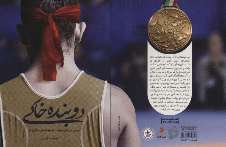 آریا جوان