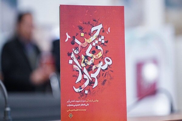 آریا جوان