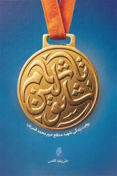 آریا جوان