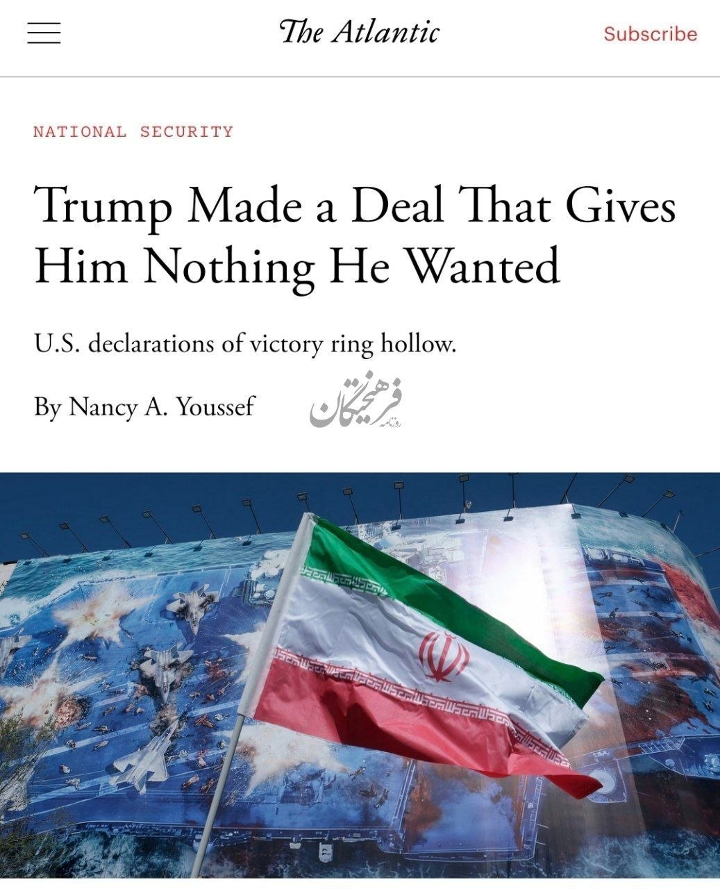 آریا جوان