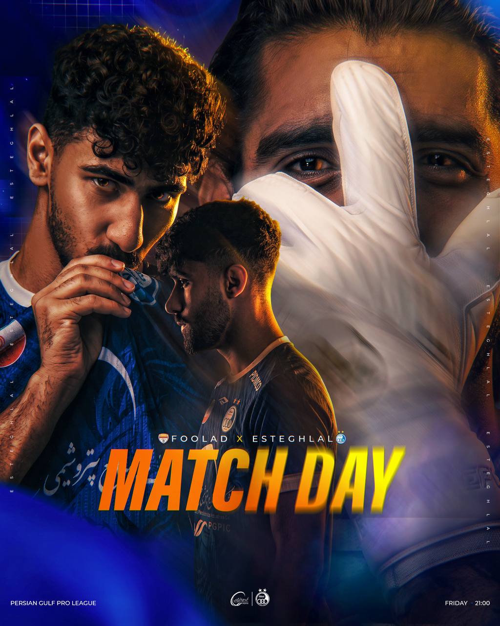 آریا جوان