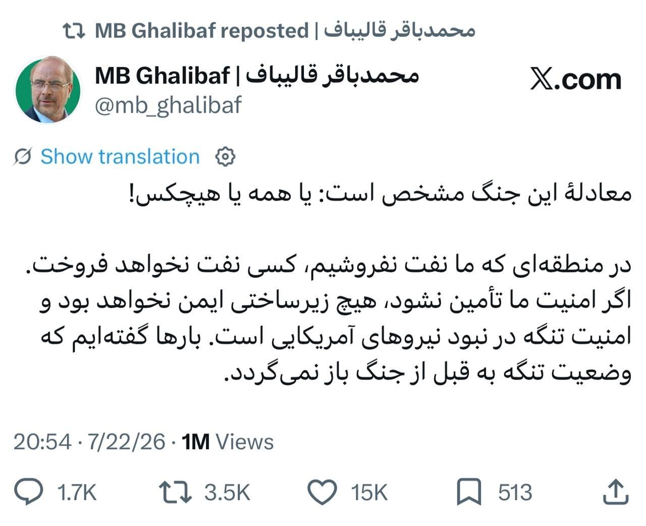 آریا جوان