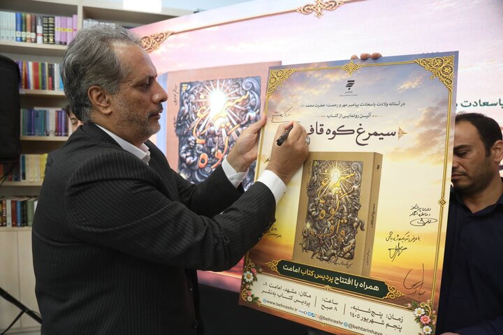 آریا جوان