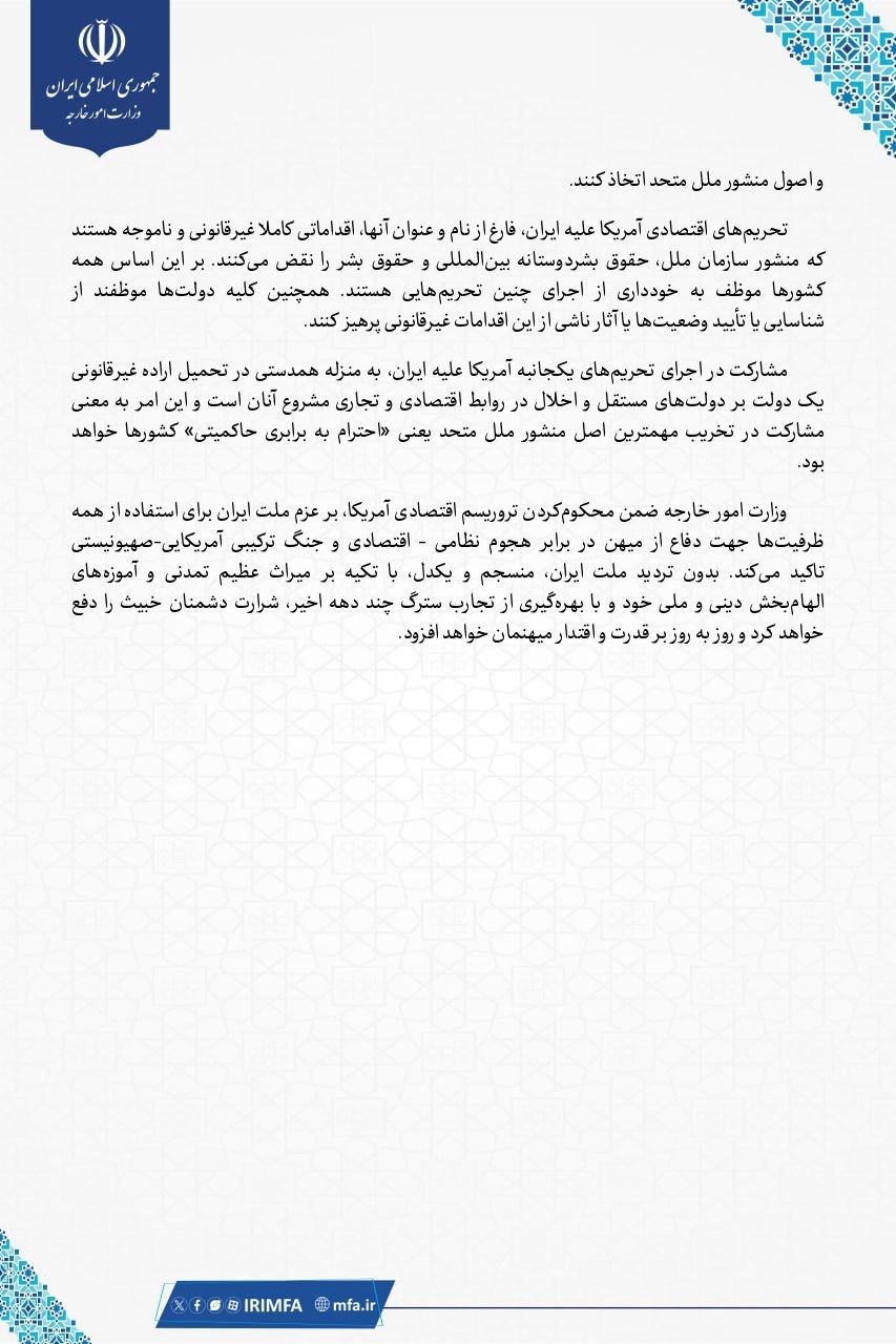 آریا جوان