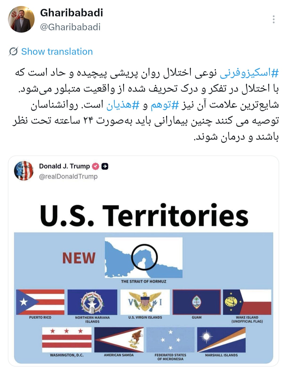 آریا جوان