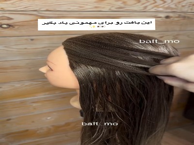 بافت یک طرفه, ساده و شیک | آخرین خبر