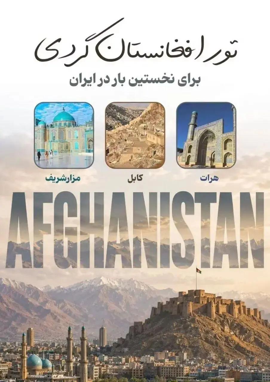 آریا جوان