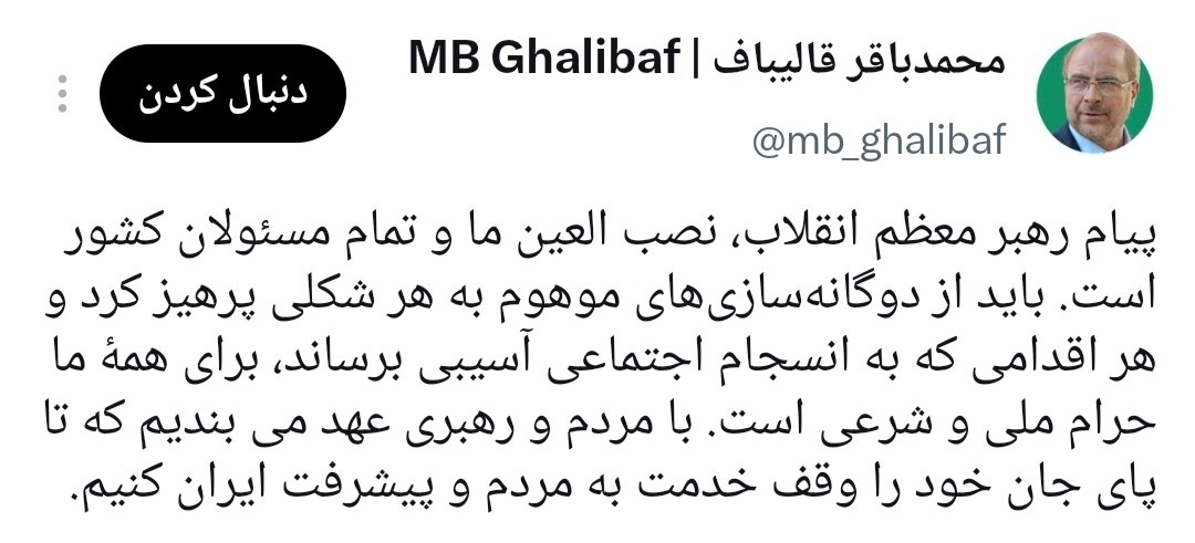 آریا جوان