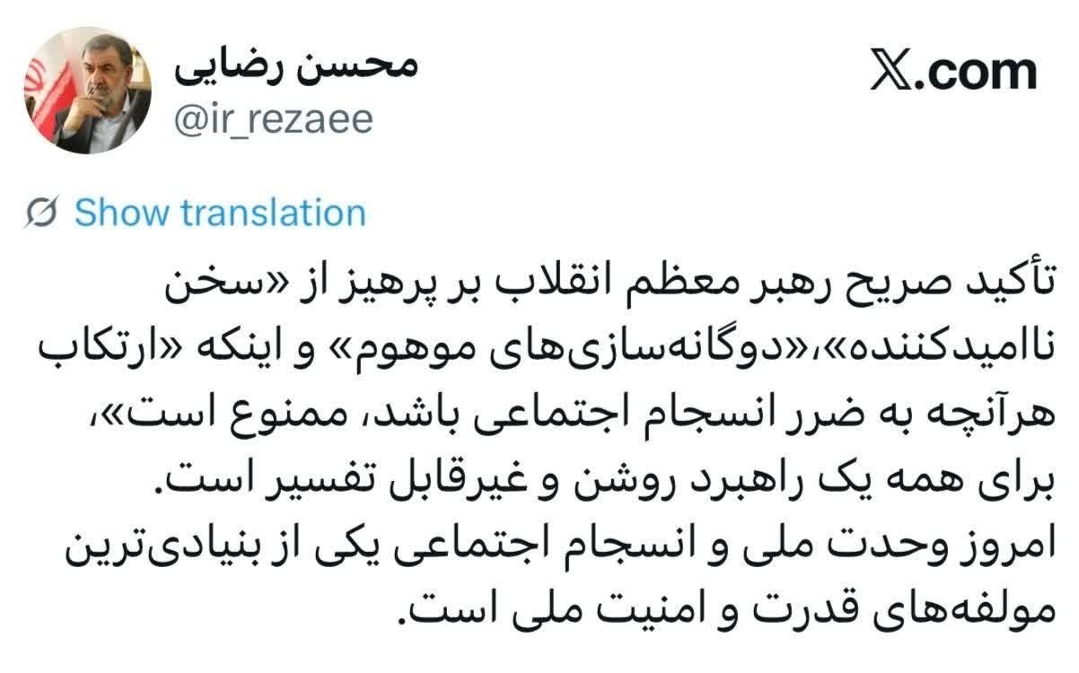 آریا جوان