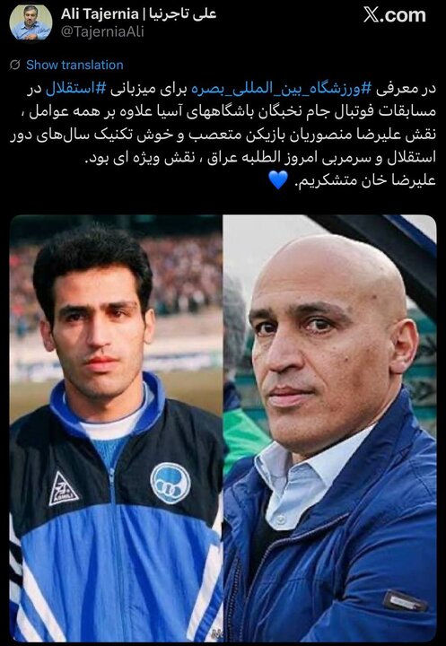 آریا جوان