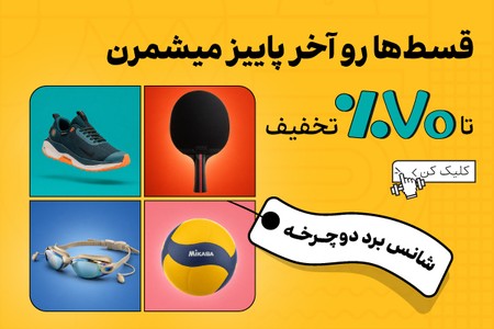 آریا جوان