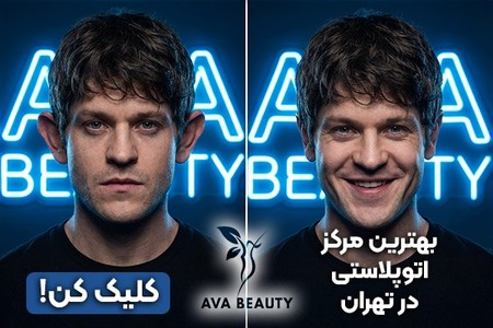 آریا جوان
