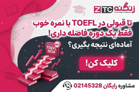 آریا جوان