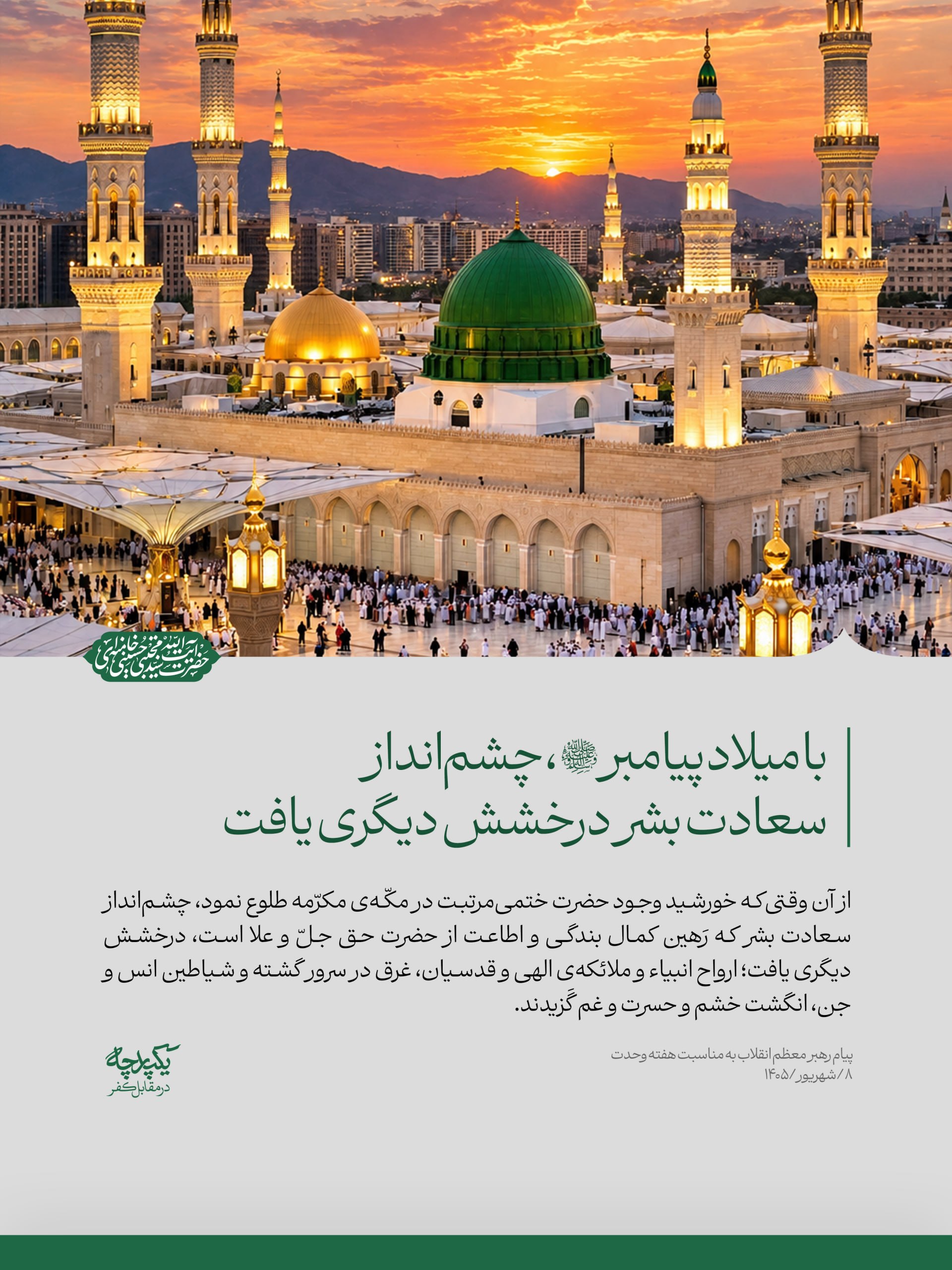 آریا جوان