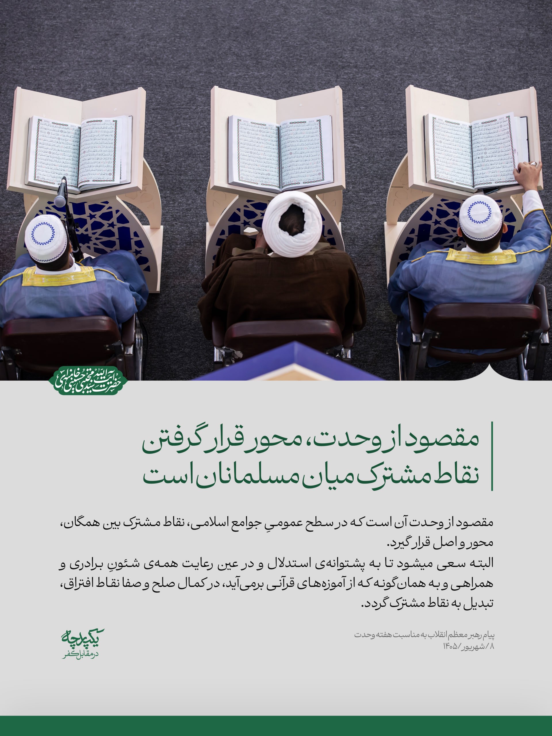 آریا جوان