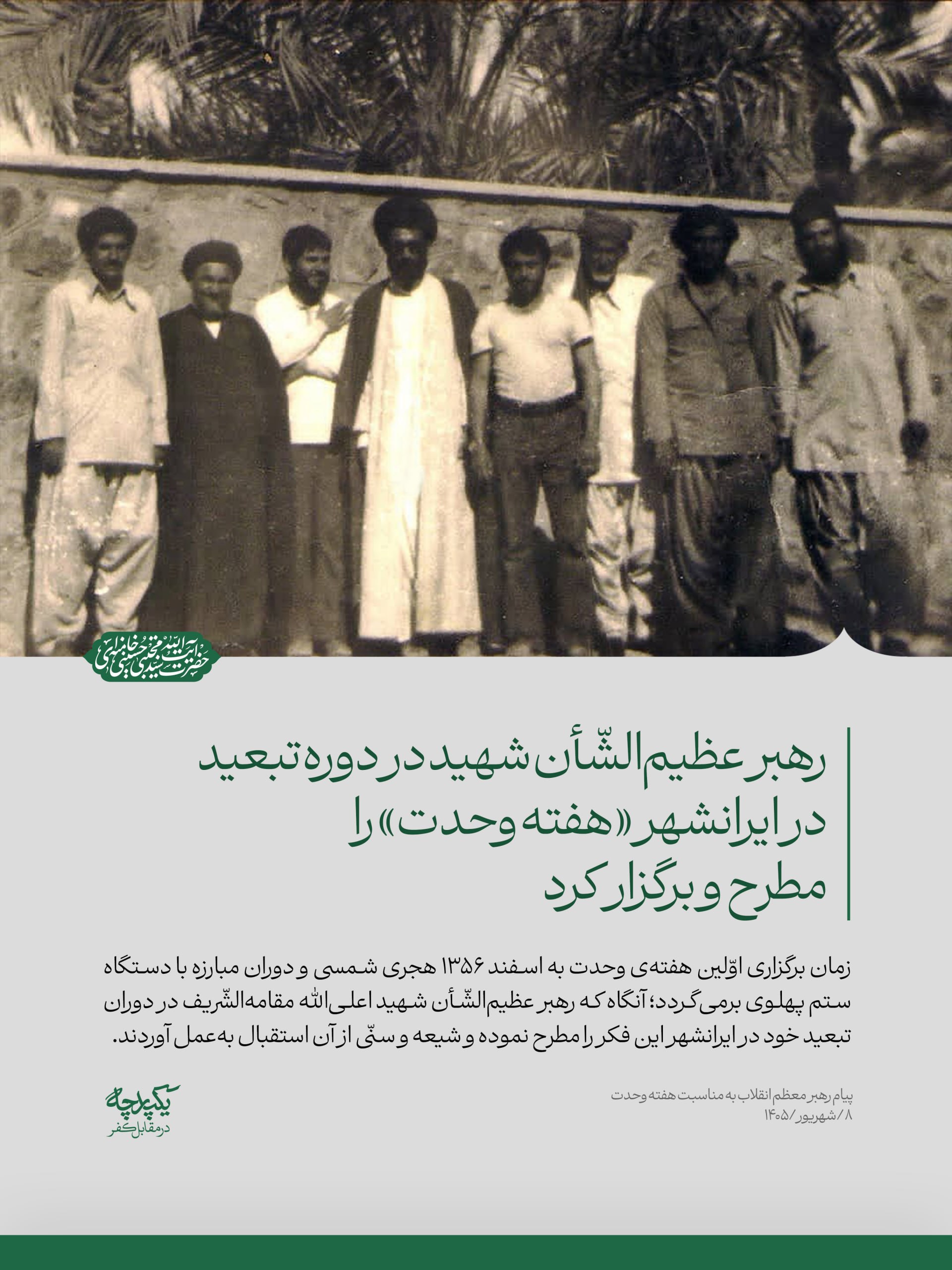 آریا جوان