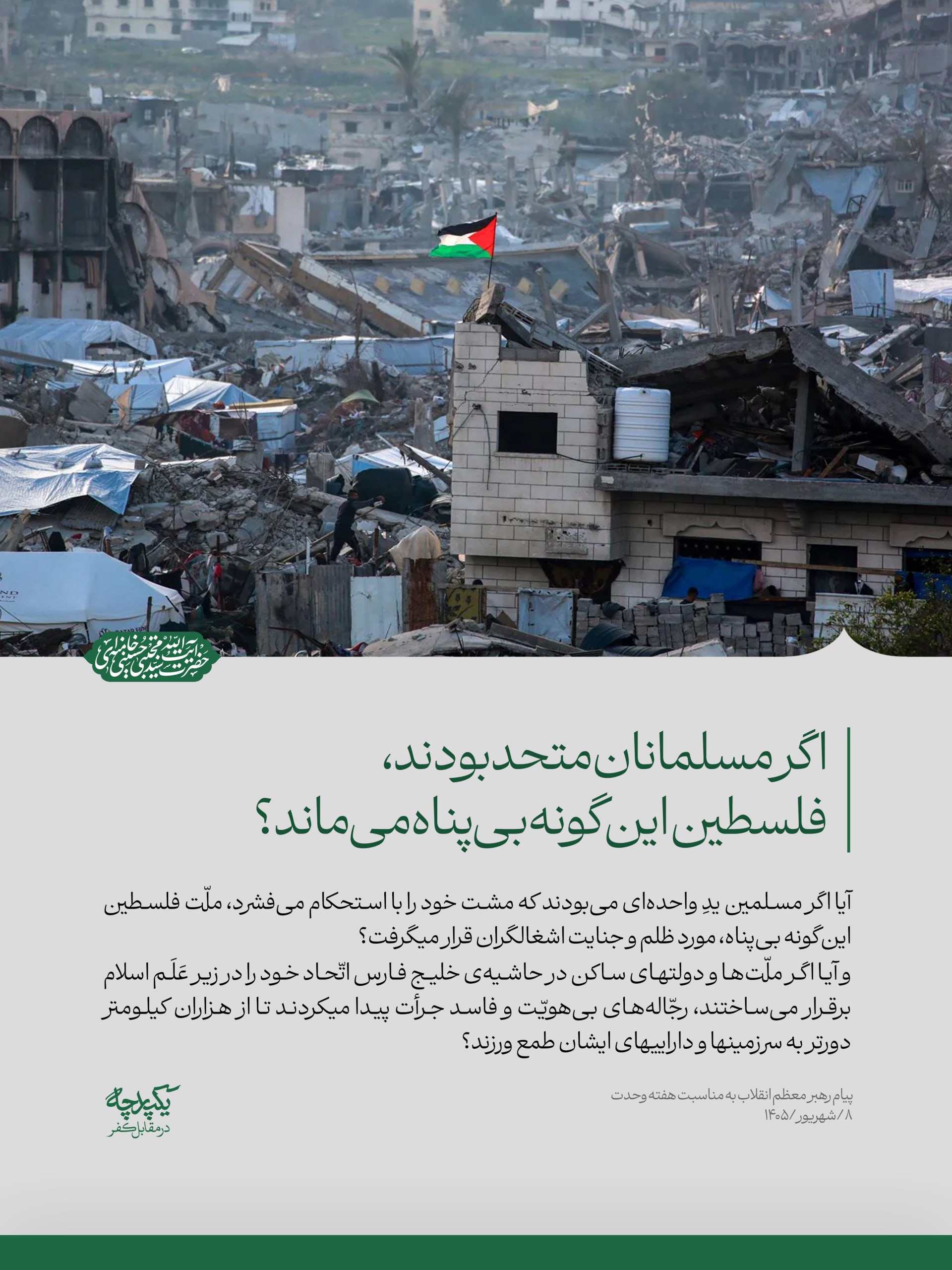 آریا جوان