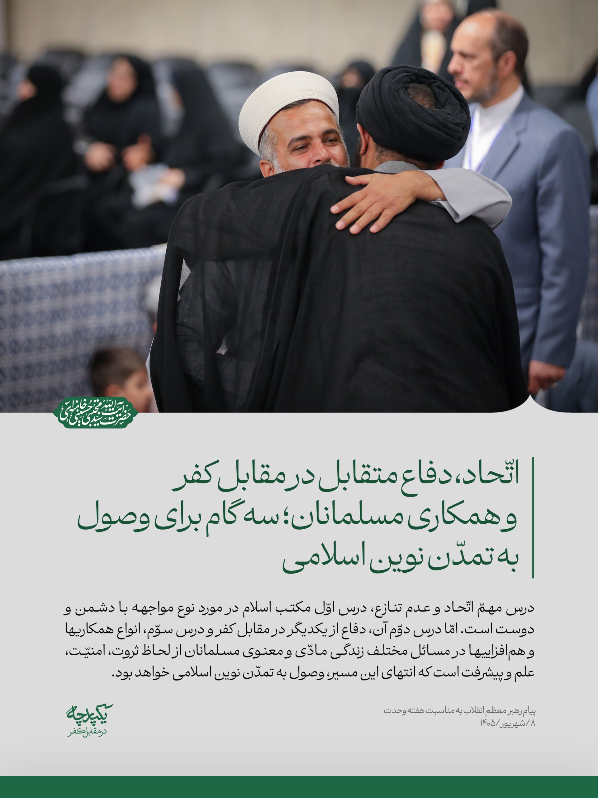 آریا جوان