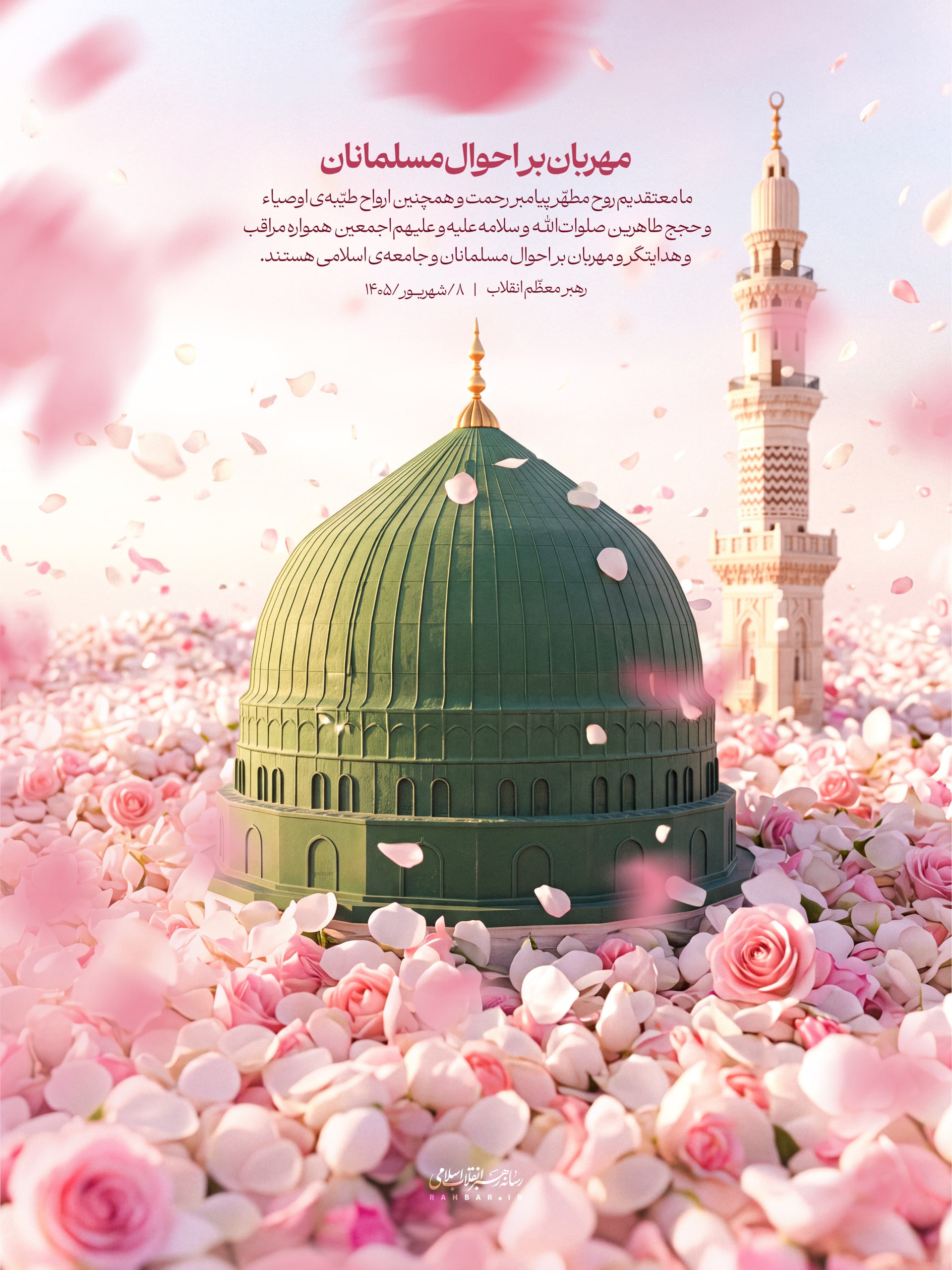 آریا جوان