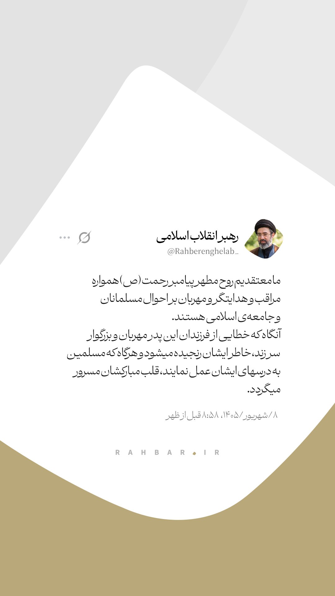 آریا جوان
