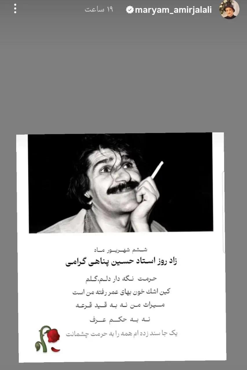 آریا جوان