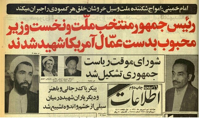 آریا جوان