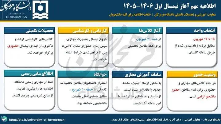 آریا جوان