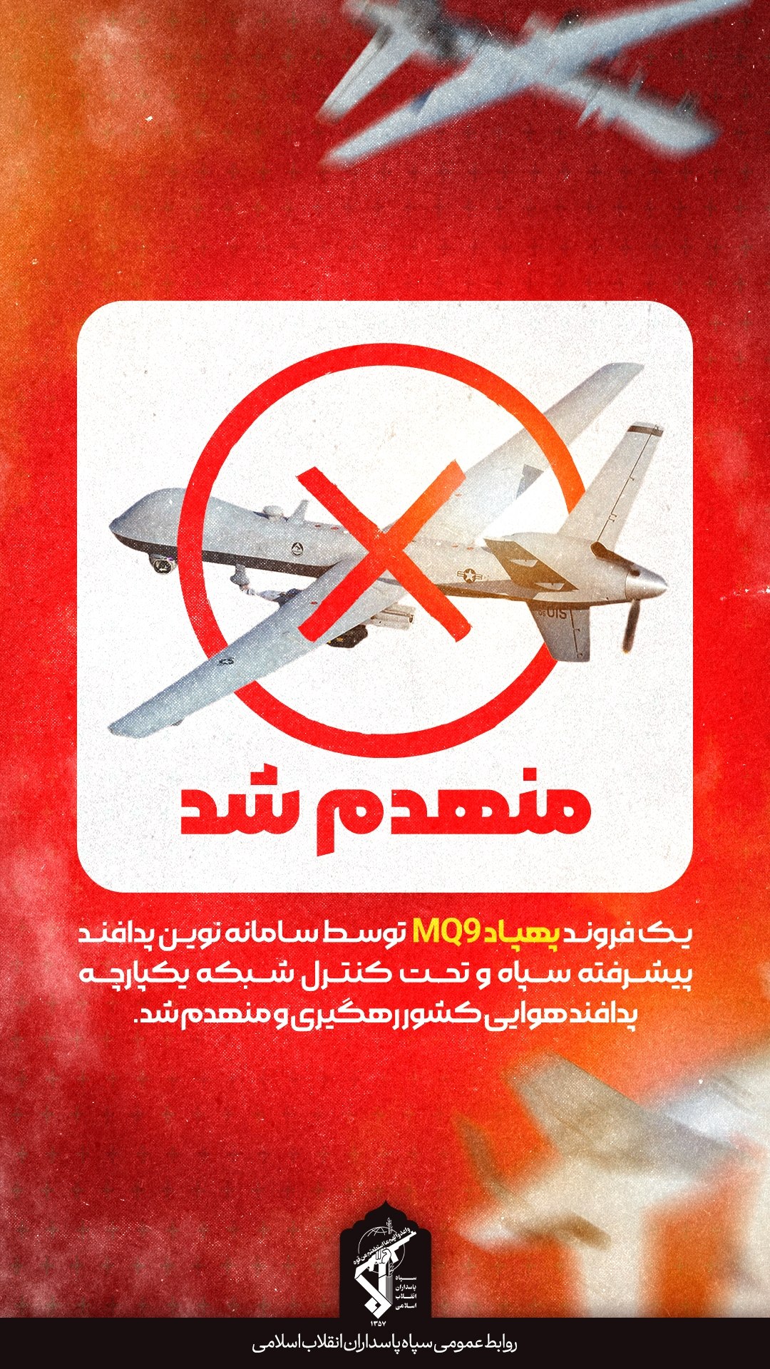 آریا جوان