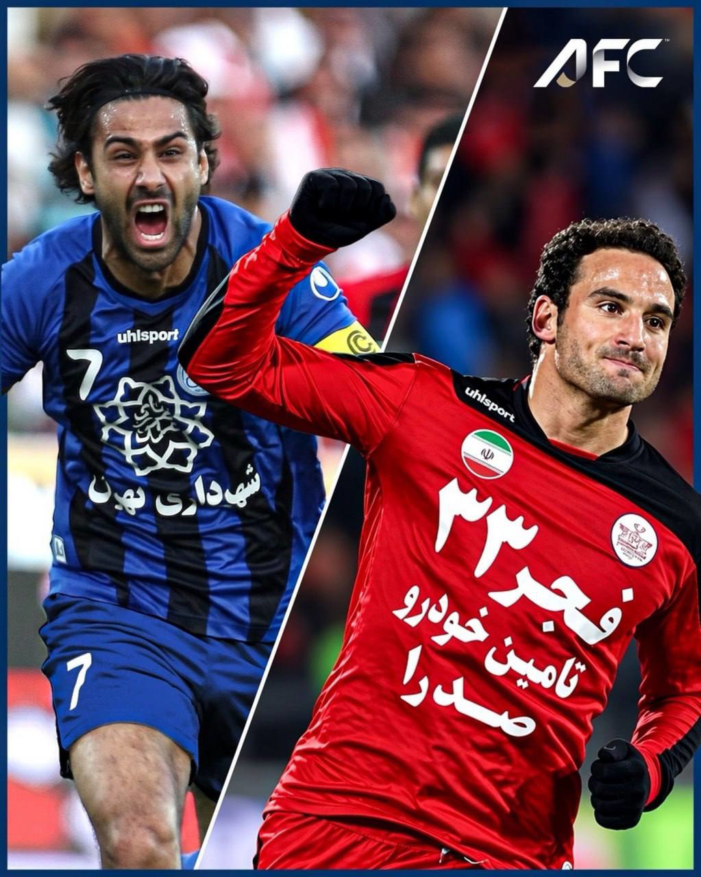 آریا جوان