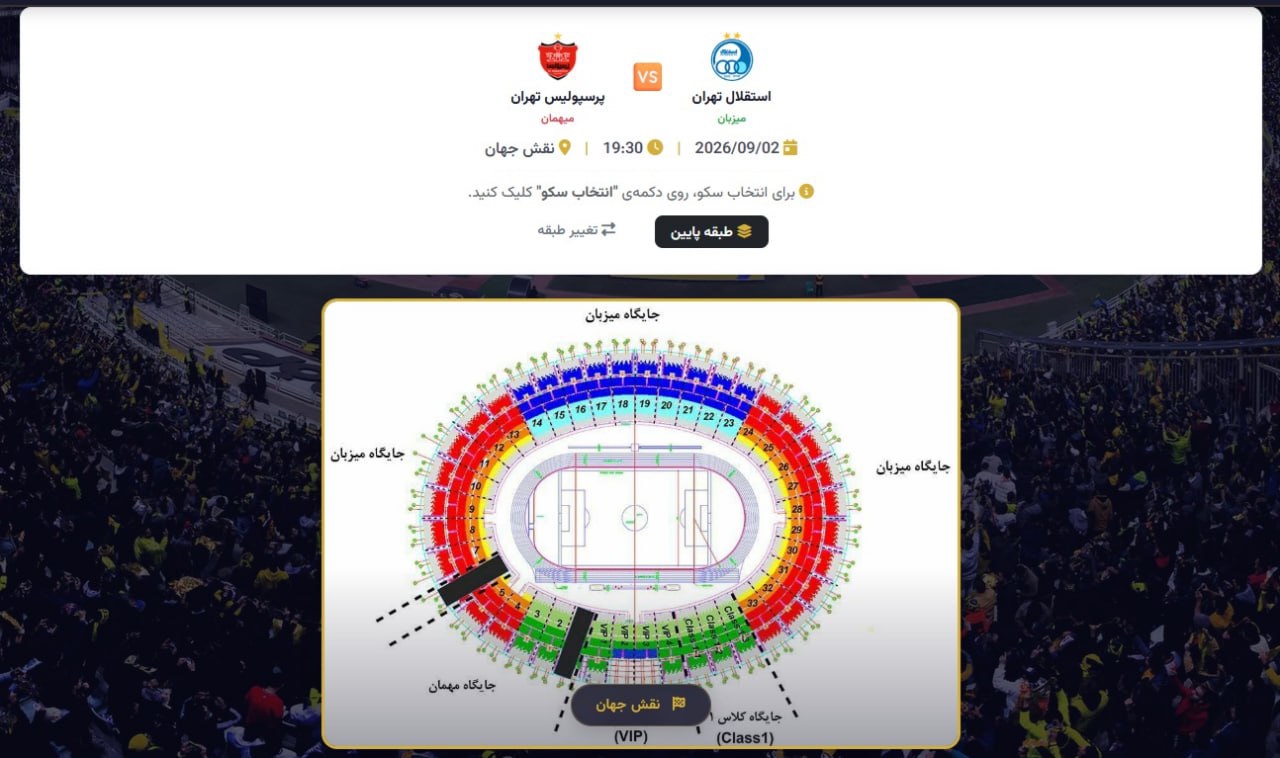 آریا جوان