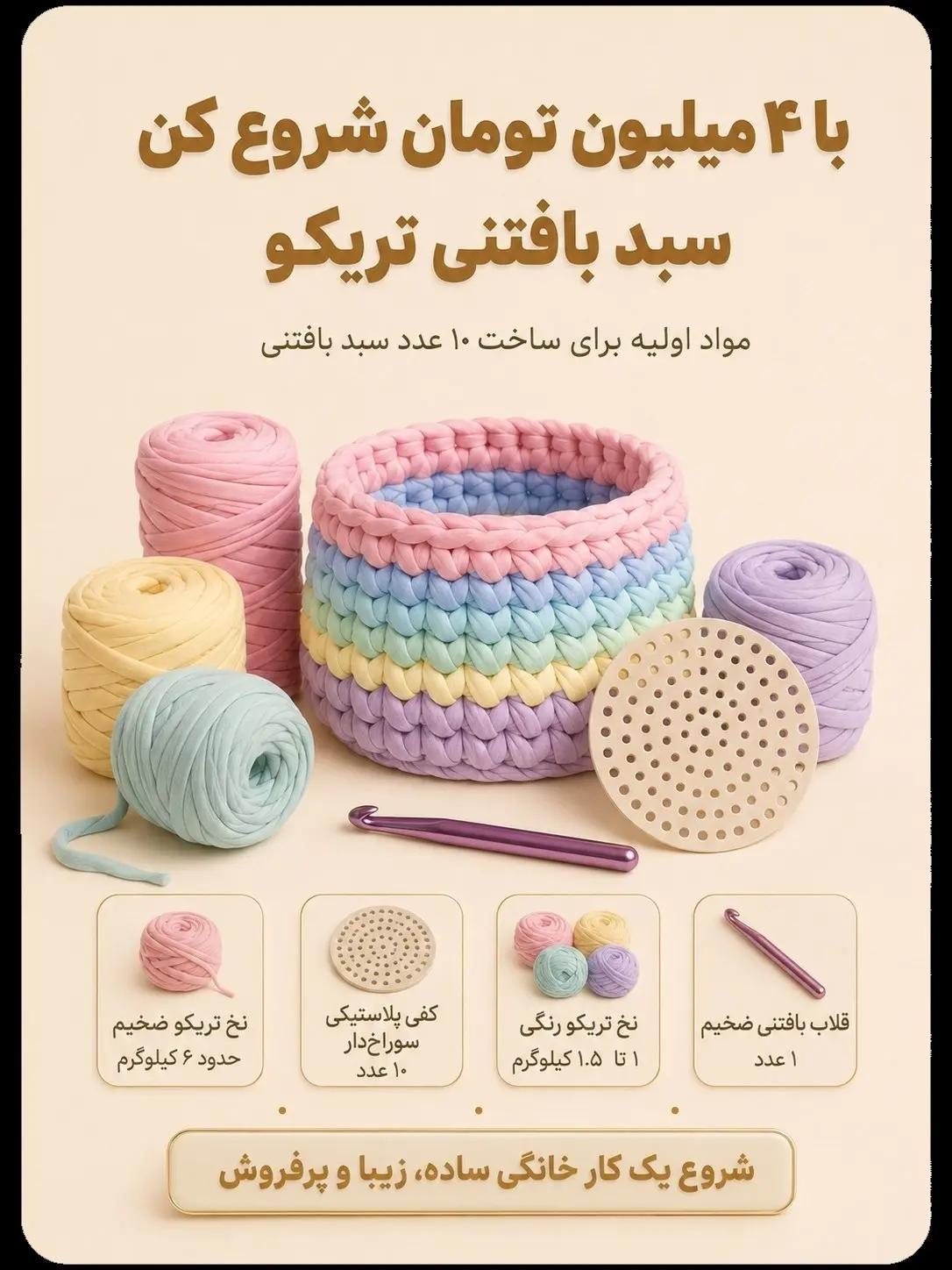آریا جوان