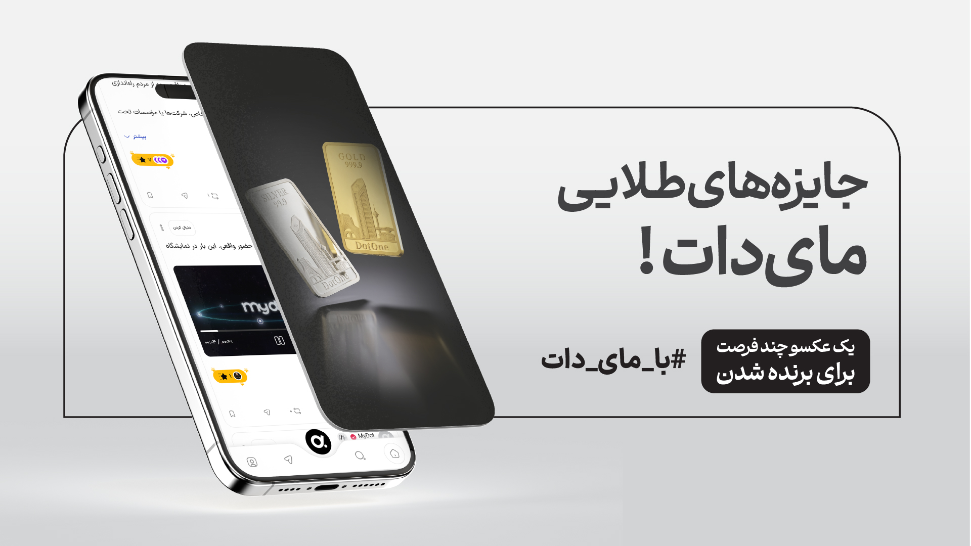 آریا جوان