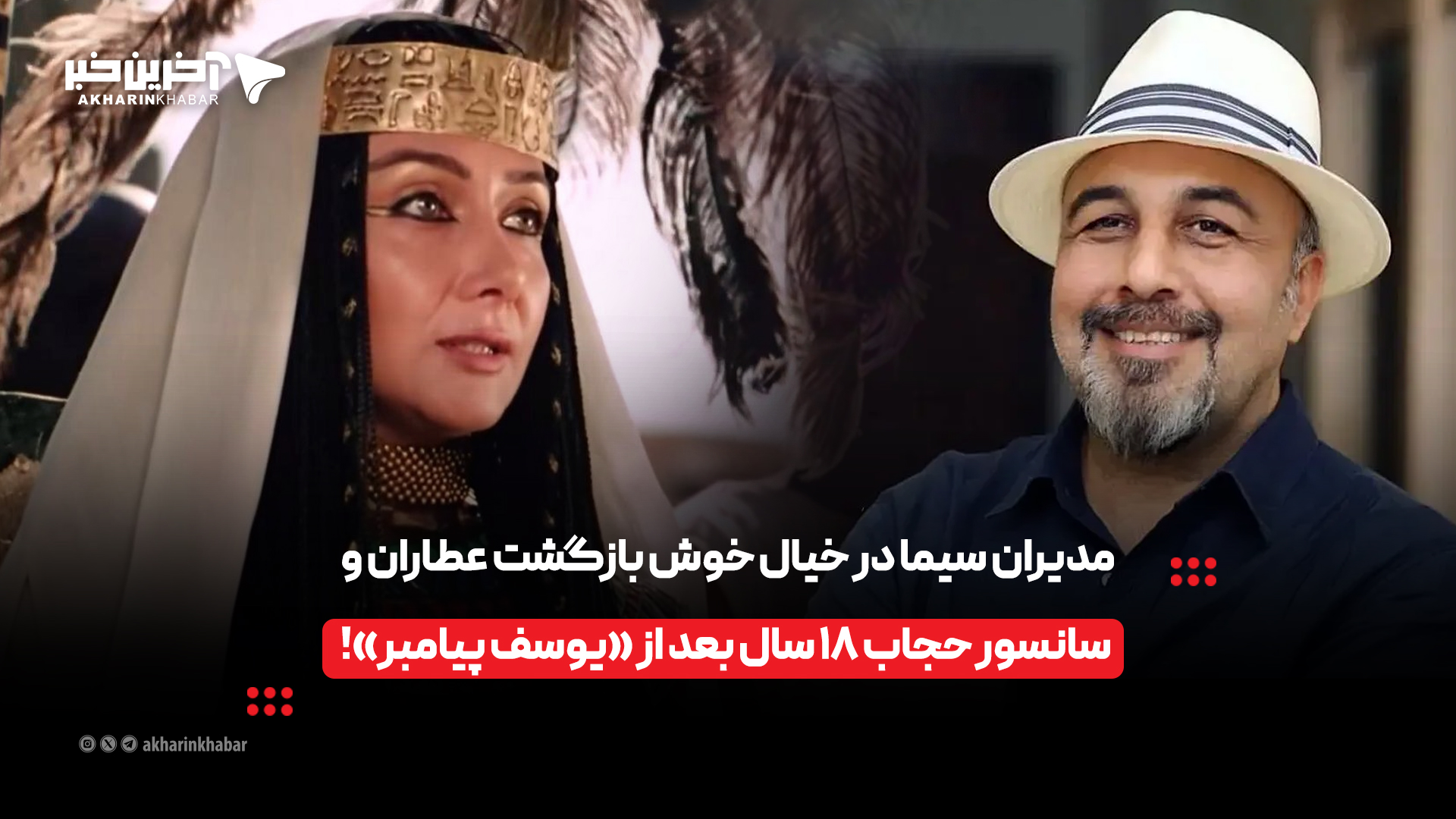 آریا جوان