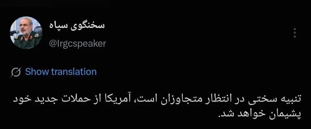 آریا جوان