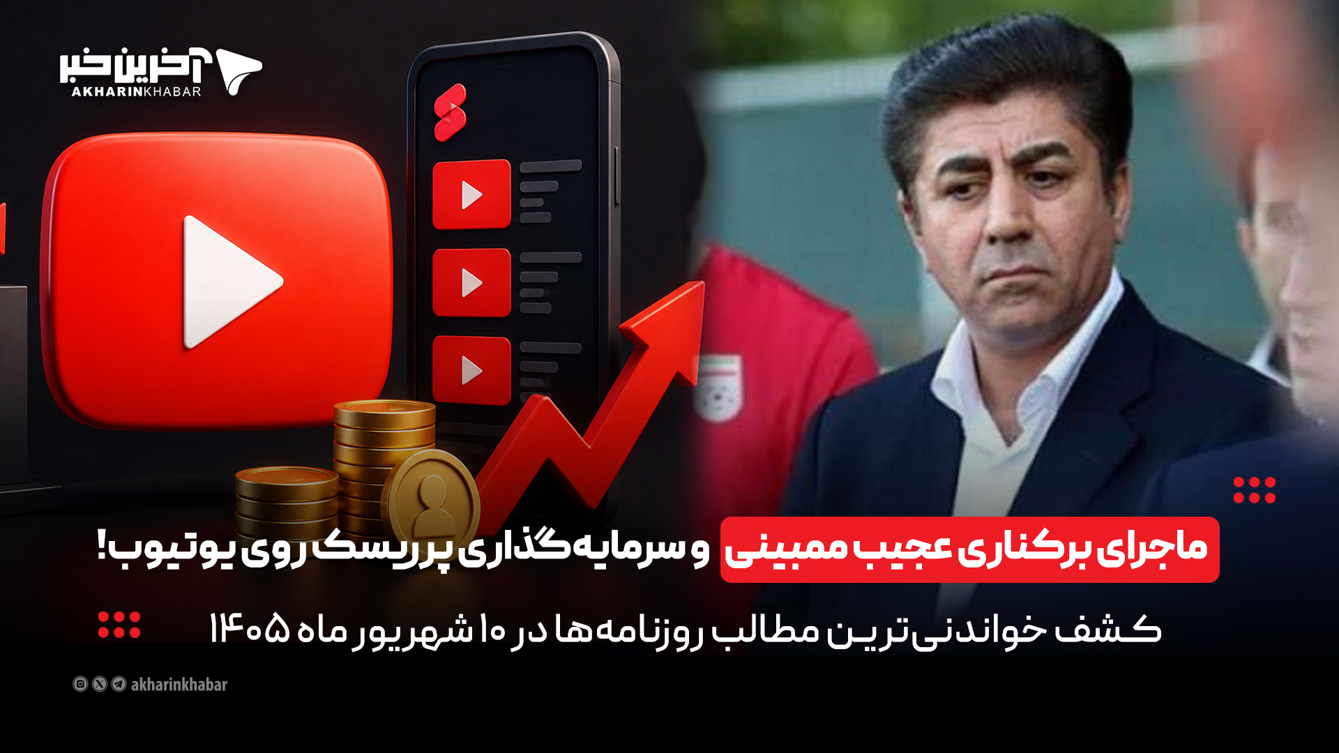 آریا جوان