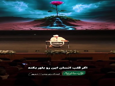 شاه‌کلیدی که زندگی را روی روال اصلی قرار می‌دهد