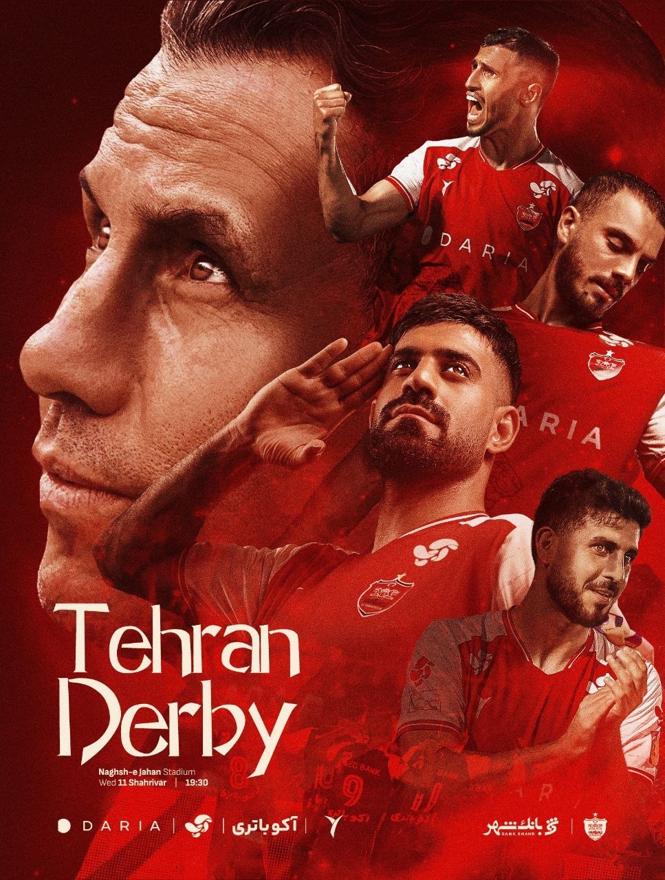 آریا جوان