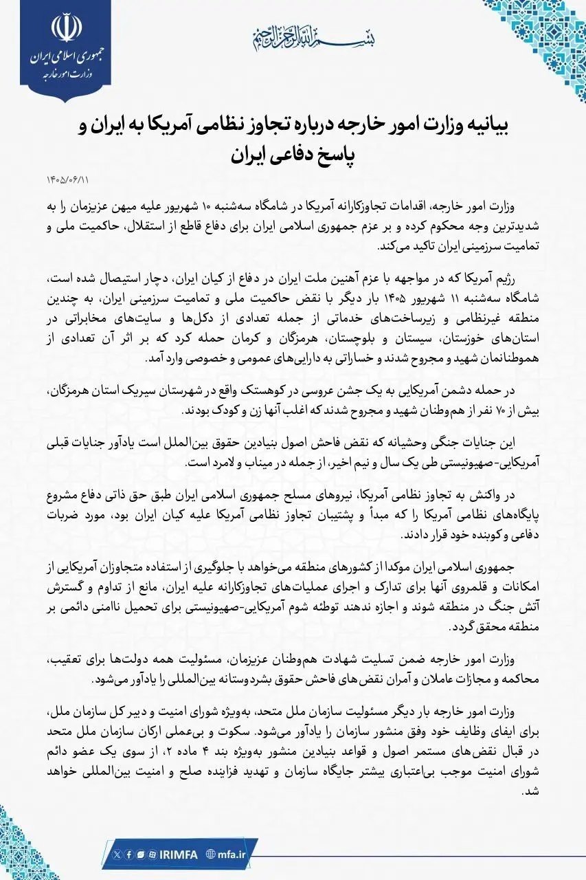 آریا جوان