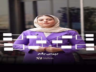 امسال چه عطرهایی ترند شده؟