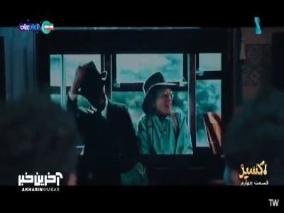 اینجا مهدکودکه بری بگیری بخوابی؟!