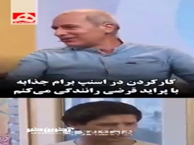 رامین ناصر نصیر : کار کردن در اسنپ برام جذابه، نگران نیستم چی قراره بشه...