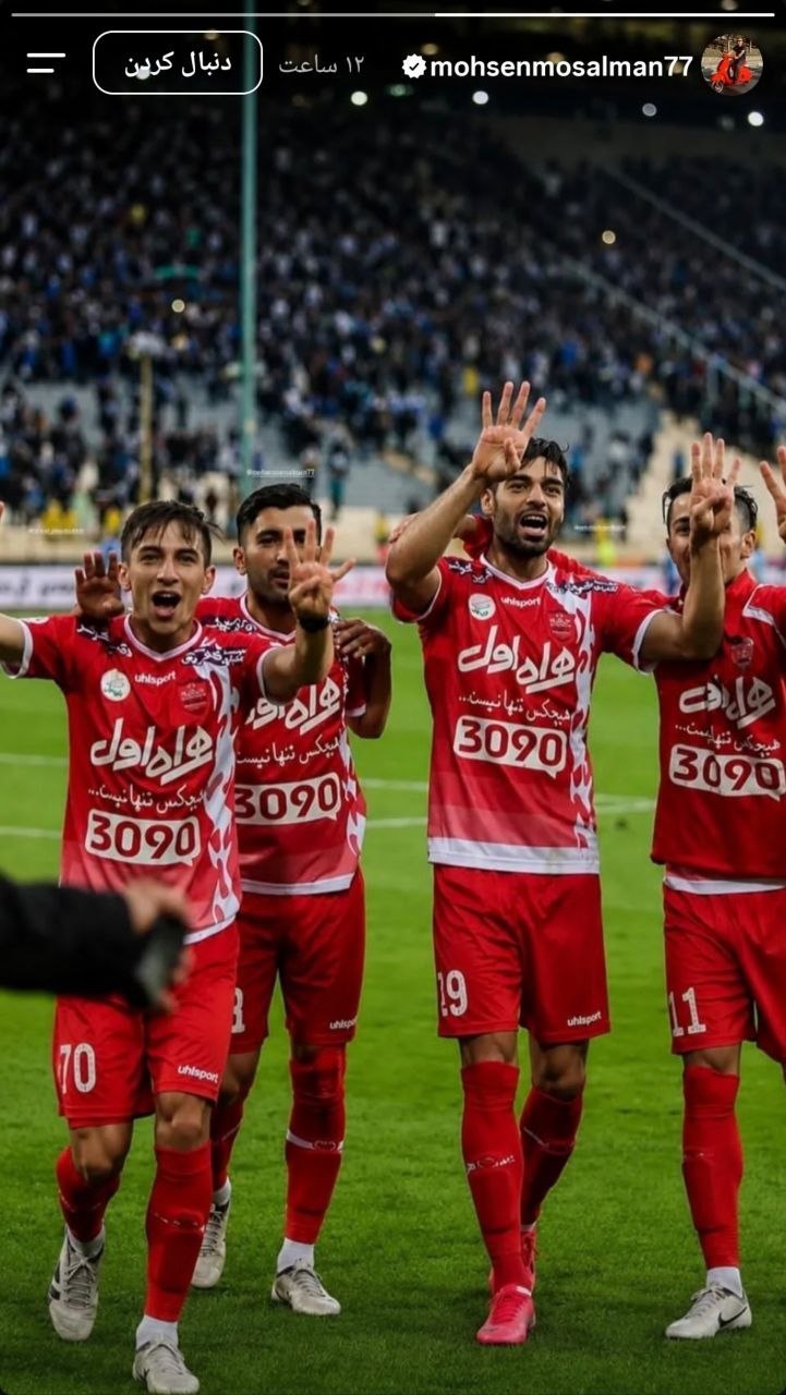 آریا جوان
