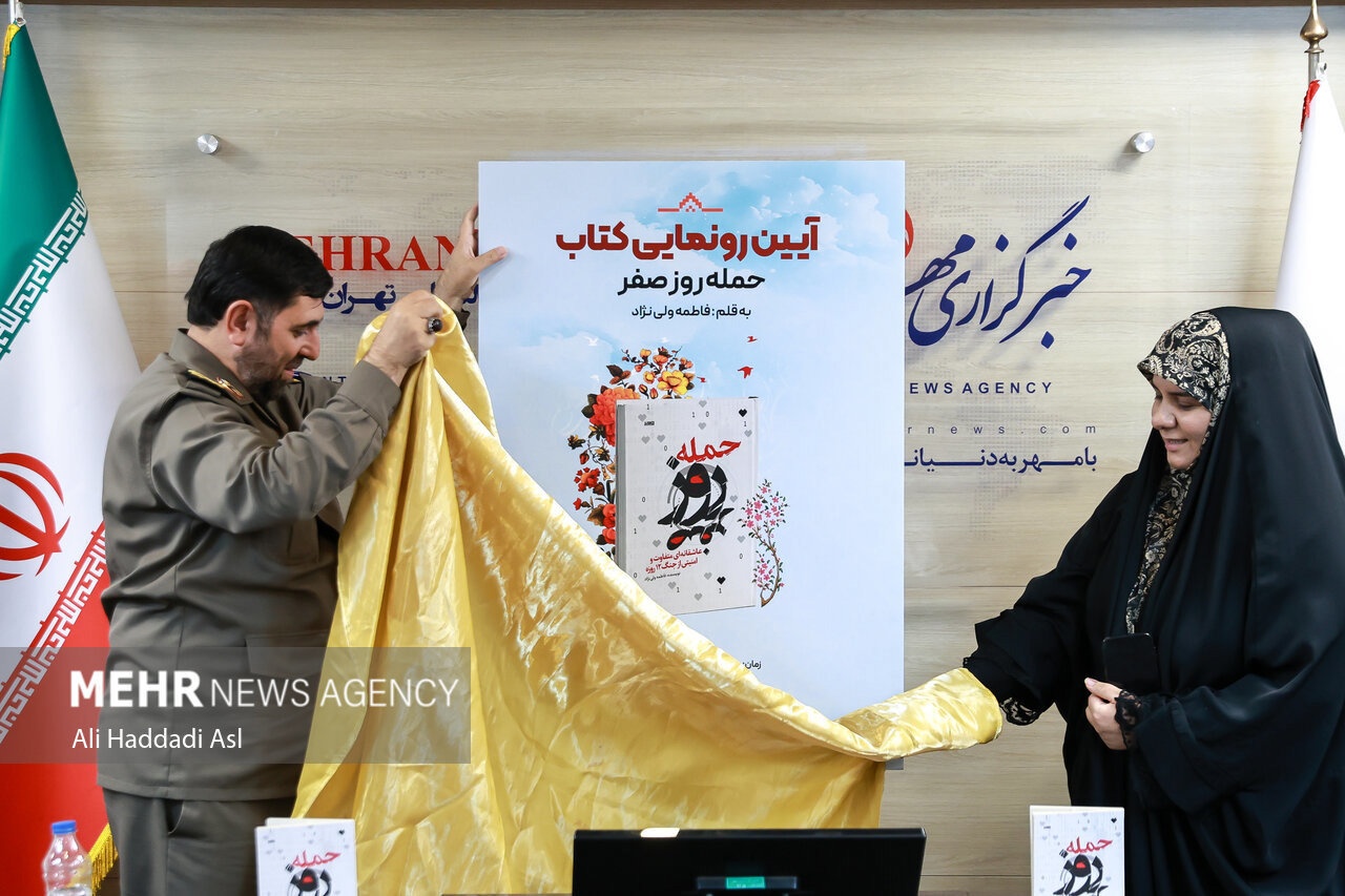 از مخالفت با نظام تا هک پدافند اسرائیل؛ داستان یک قهرمان ناخواسته